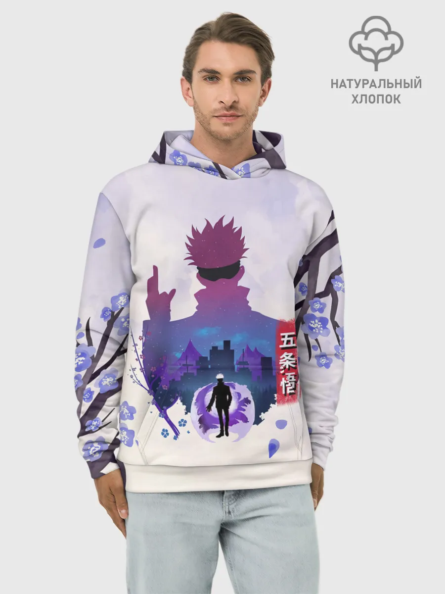 Худи мужской база хлопок / Годжо Сатору Магическая битва