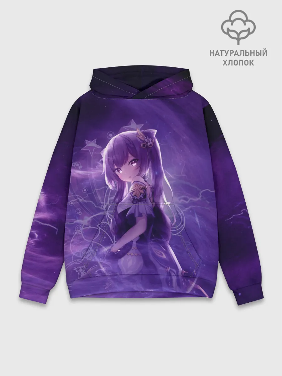 Худи мужской база хлопок / Кэ Цин в сиреневом тумане