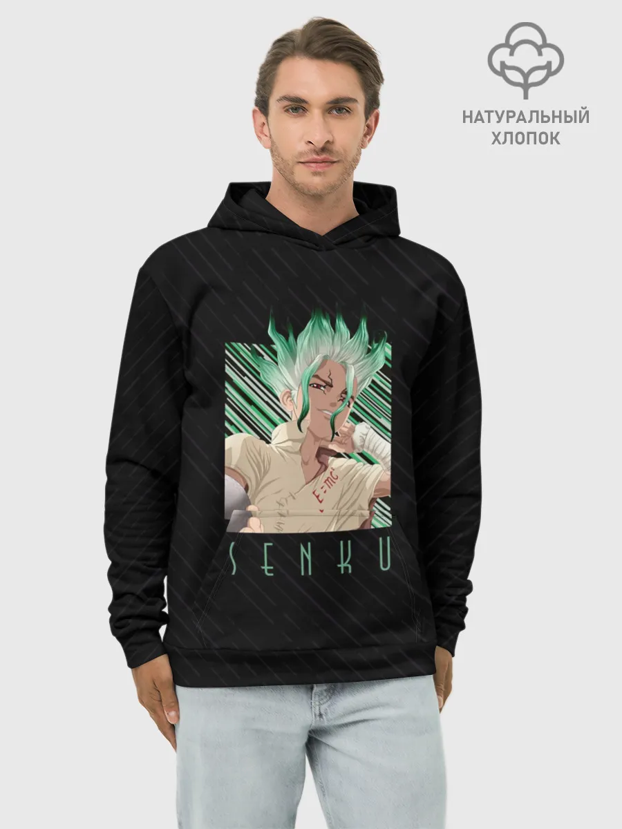Худи мужской база хлопок / Сенку Ишигами в квадрате