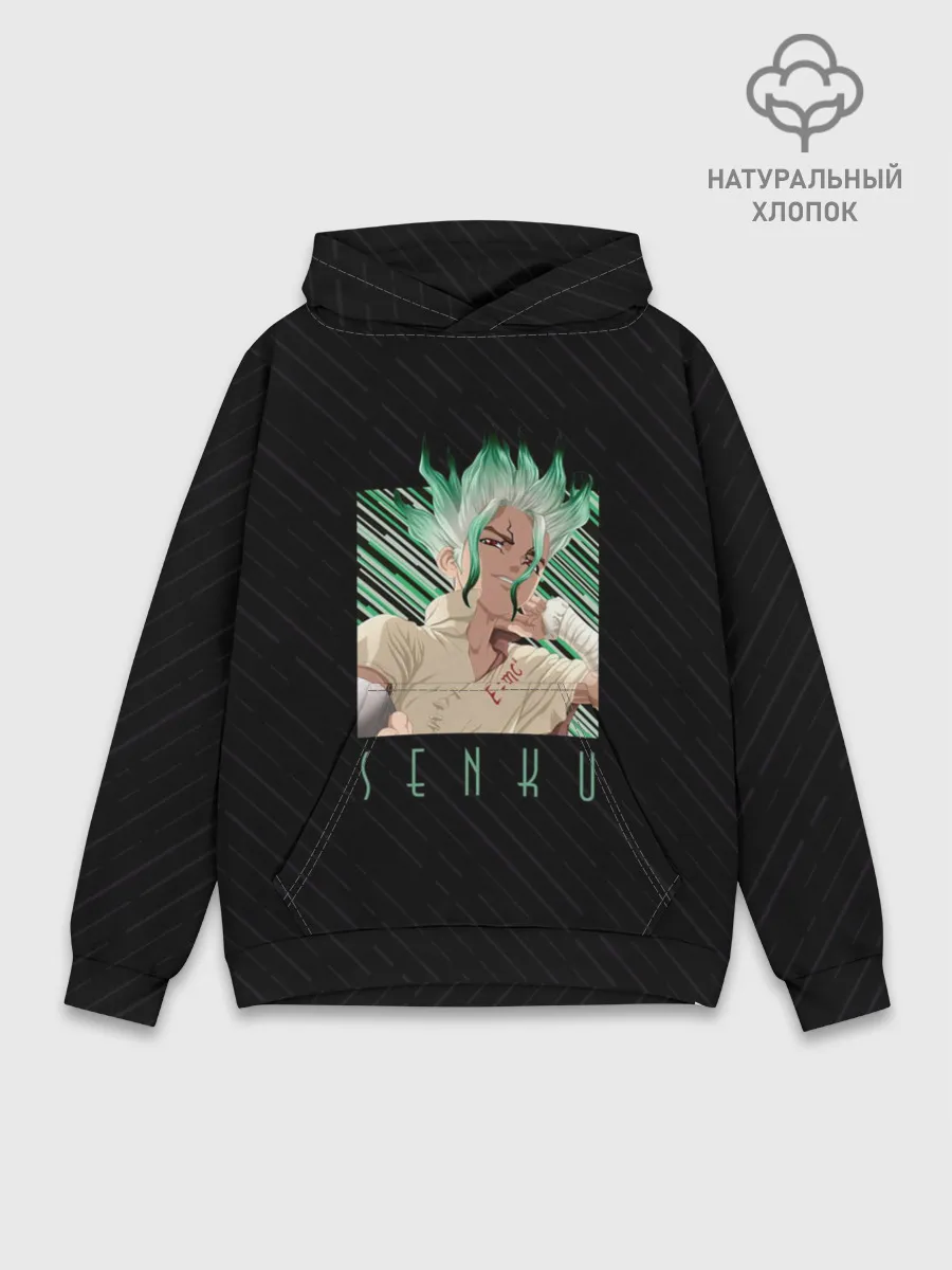 Худи мужской база хлопок / Сенку Ишигами в квадрате