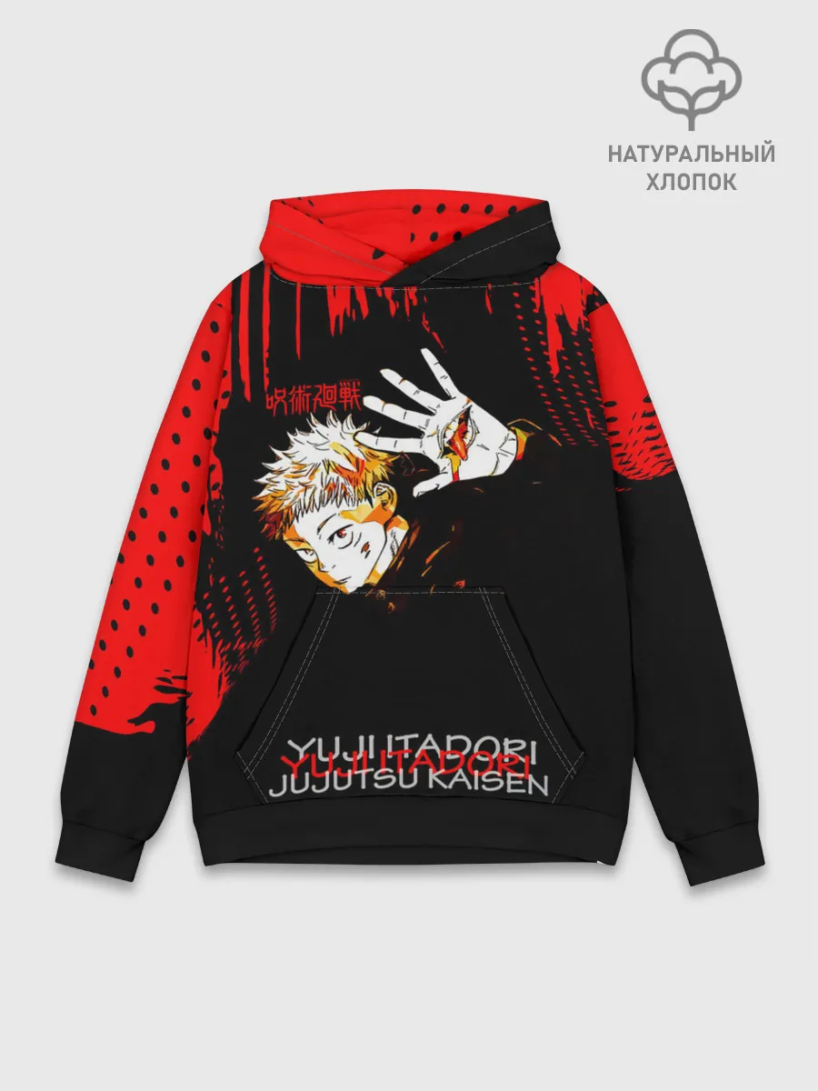 Худи мужской база хлопок / Итадори Юдзи Магическая битва
