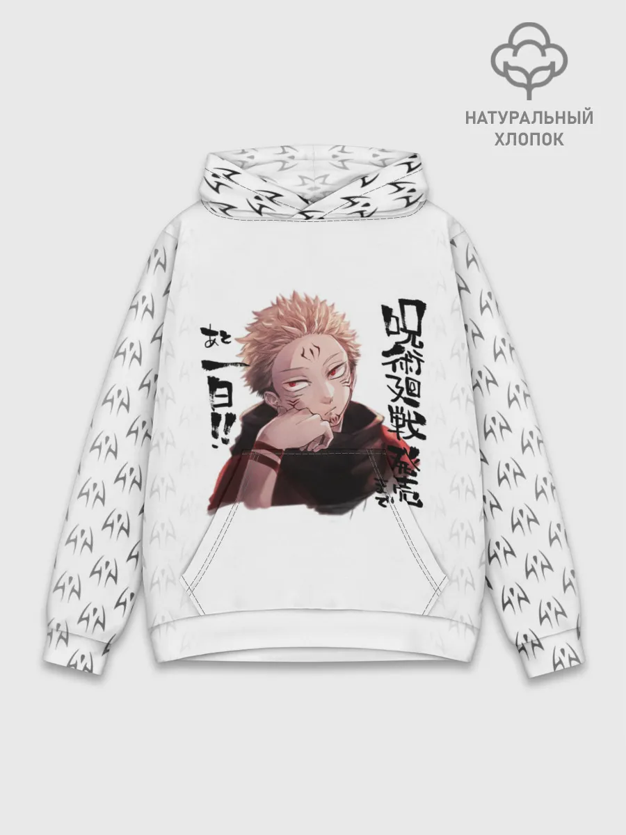 Худи мужской база хлопок / Рёмен Сукуна Магическая битва