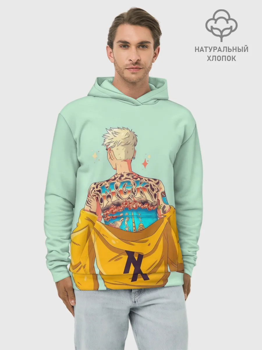 Худи мужской база хлопок / МГК