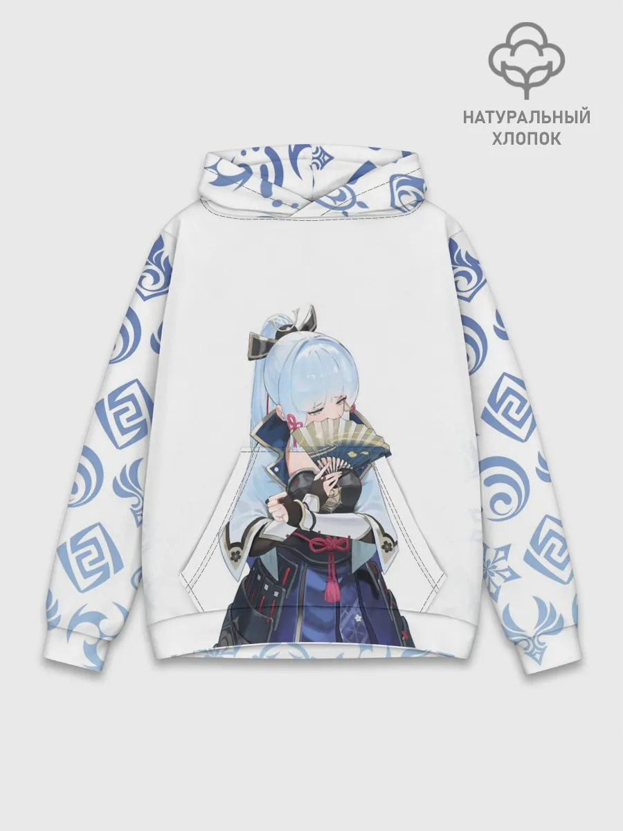 Худи мужской база хлопок / КАМИСАТО АЯКА | КРИО