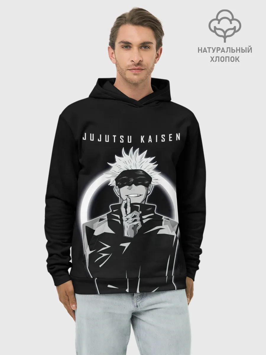 Худи мужской база хлопок / Годжо Сатору Магическая битва