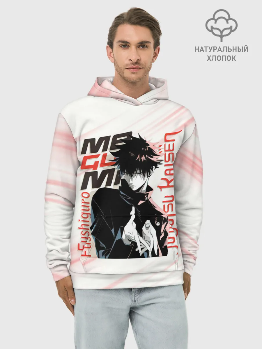 Худи мужской база хлопок / Фушигуро Мегуми Магическая битва