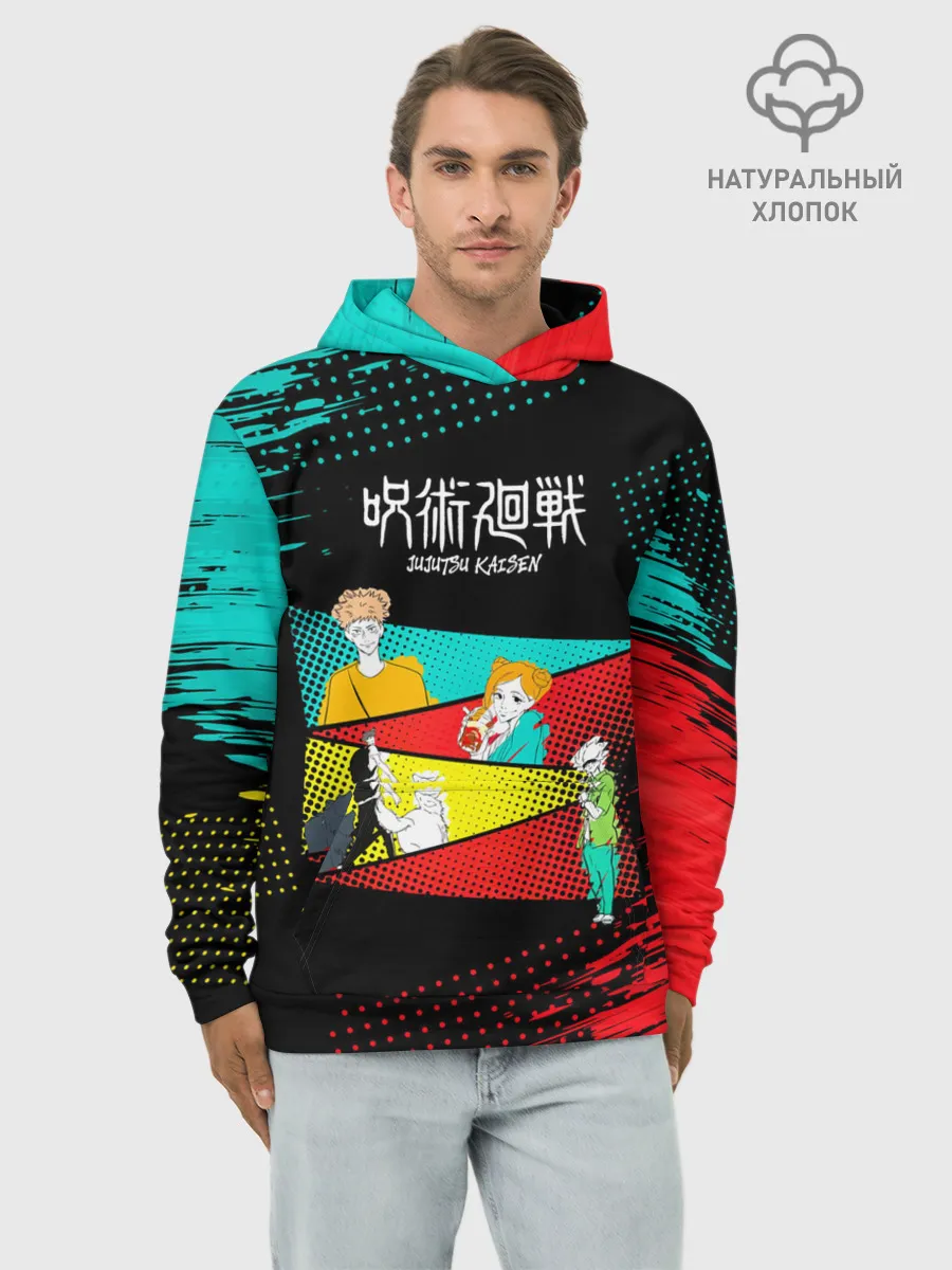 Худи мужской база хлопок / Магическая битва персонажи