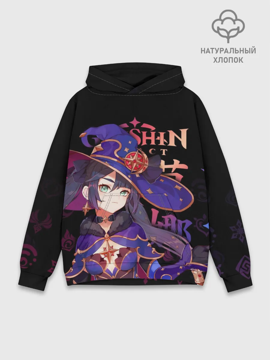 Худи мужской база хлопок / Мона, Genshin Impact