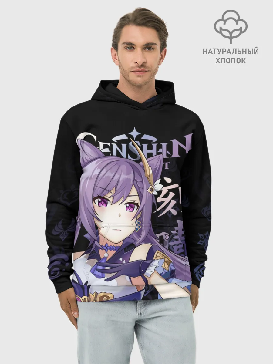 Худи мужской база хлопок / Кэ Цин, Genshin Impact