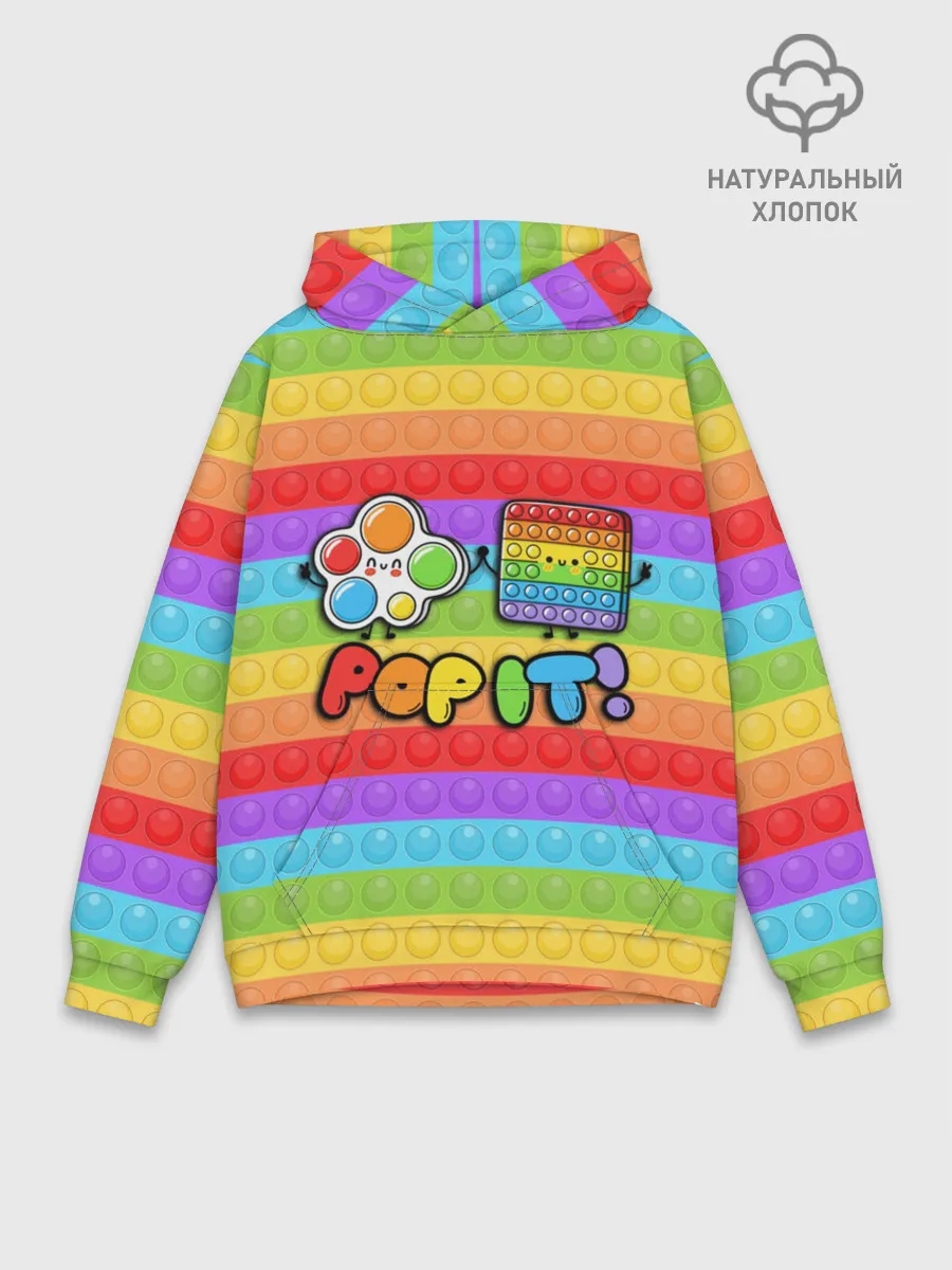 Худи мужской база хлопок / POP IT - SIMPLE DIMPL