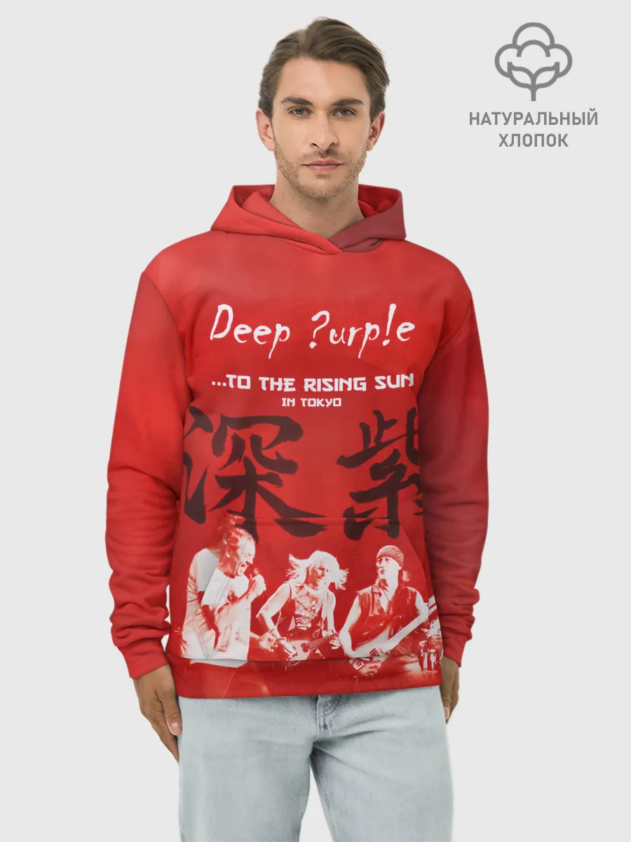Худи мужской база хлопок / Deep Purple To The Rising Sun