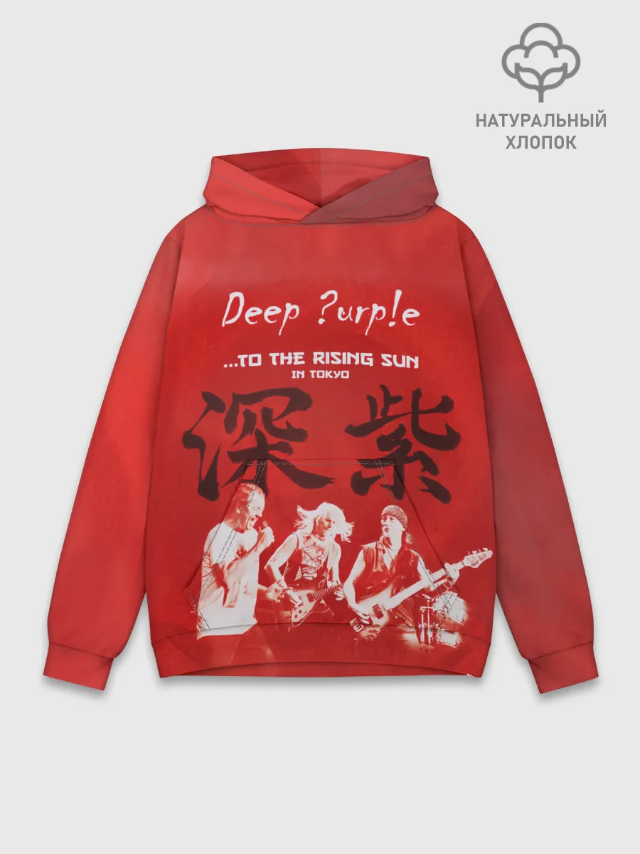 Худи мужской база хлопок / Deep Purple To The Rising Sun
