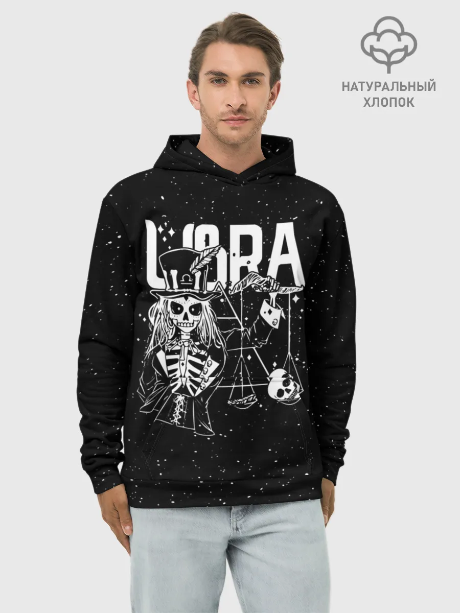 Худи мужской база хлопок / Dark Libra