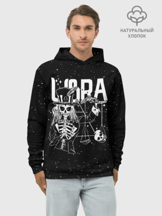 Худи мужской база хлопок / Dark Libra