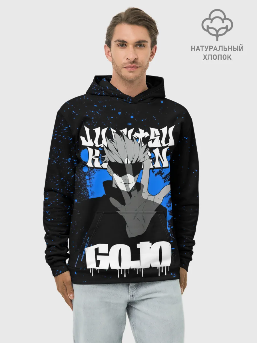 Худи мужской база хлопок / Годжо Сатору | Магическая битва