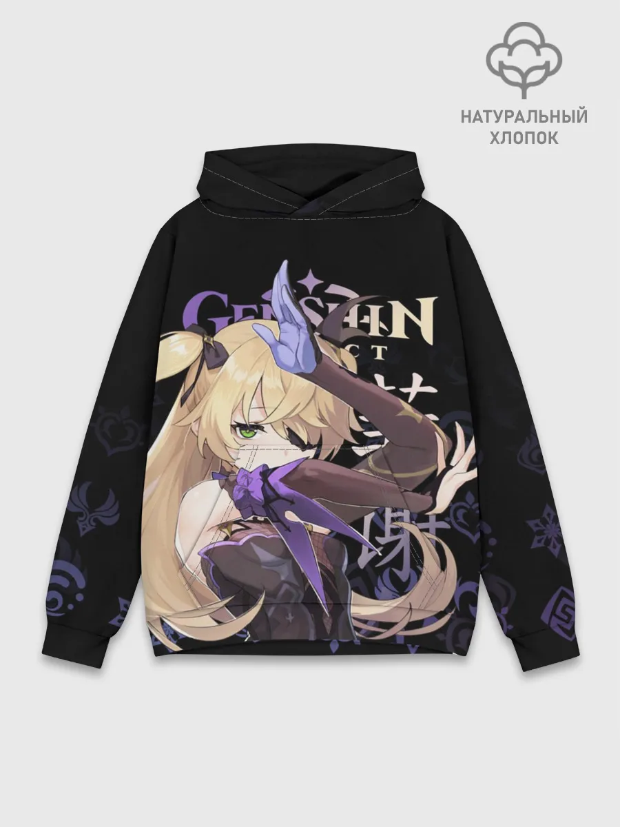 Худи мужской база хлопок / Фишль / Genshin Impact