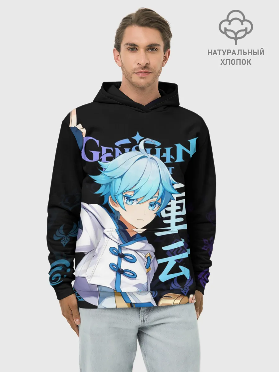 Худи мужской база хлопок / Чжун Юнь / Genshin Impact