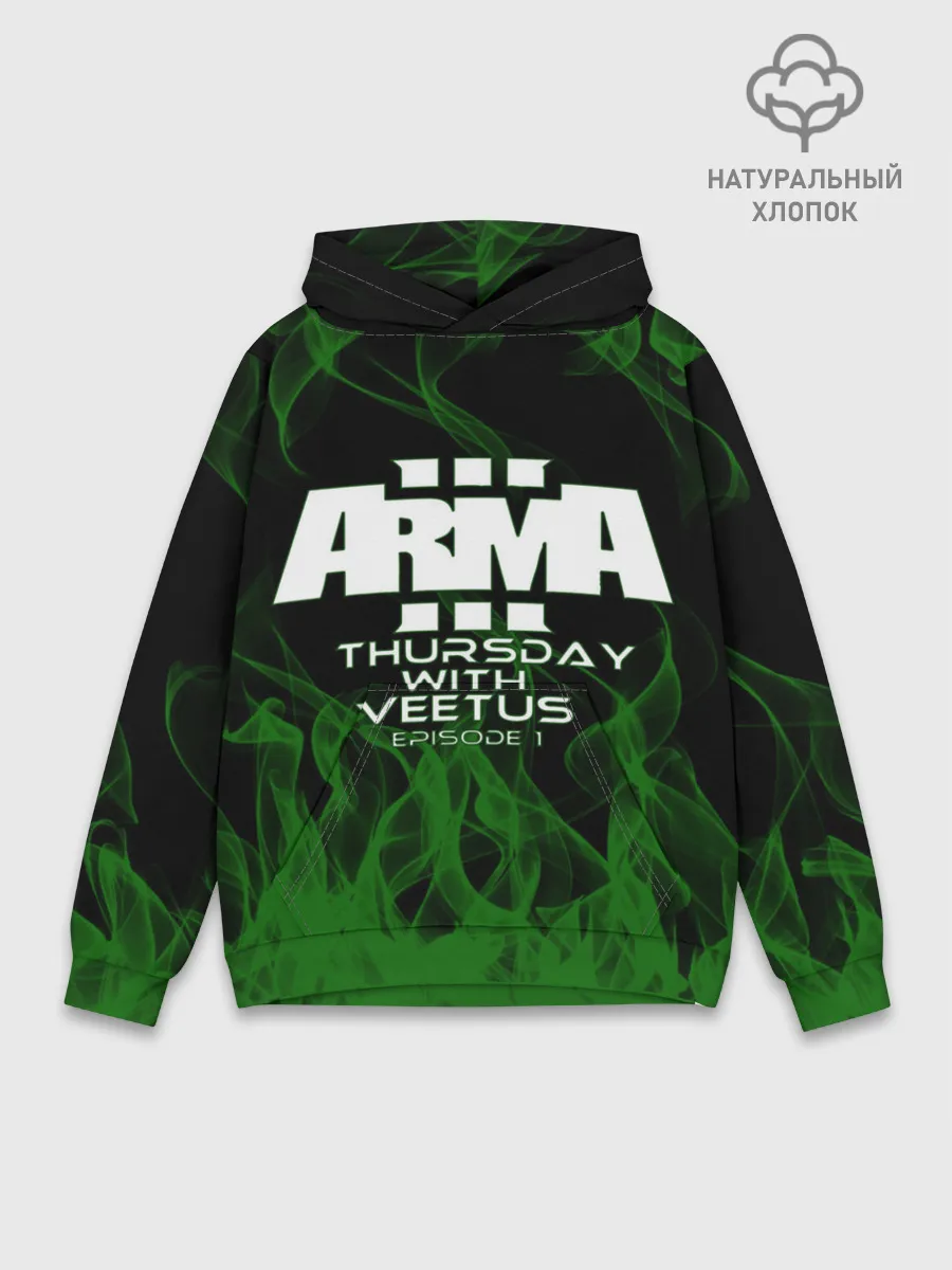 Худи мужской база хлопок / arma