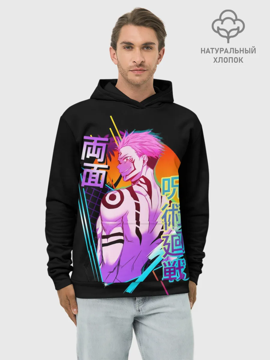 Худи мужской база хлопок / Jujutsu Kaisen , Сукуна