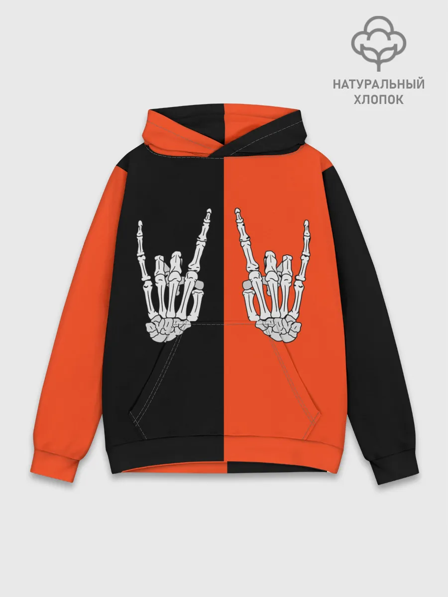 Худи мужской база хлопок / Ладошки скелета