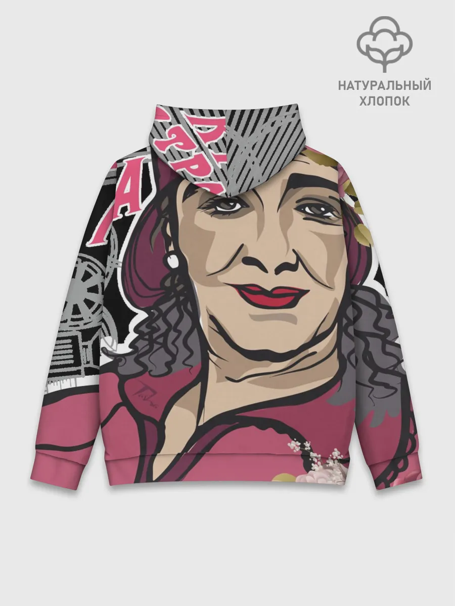 Худи мужской база хлопок / Раневская. Высокие мысли