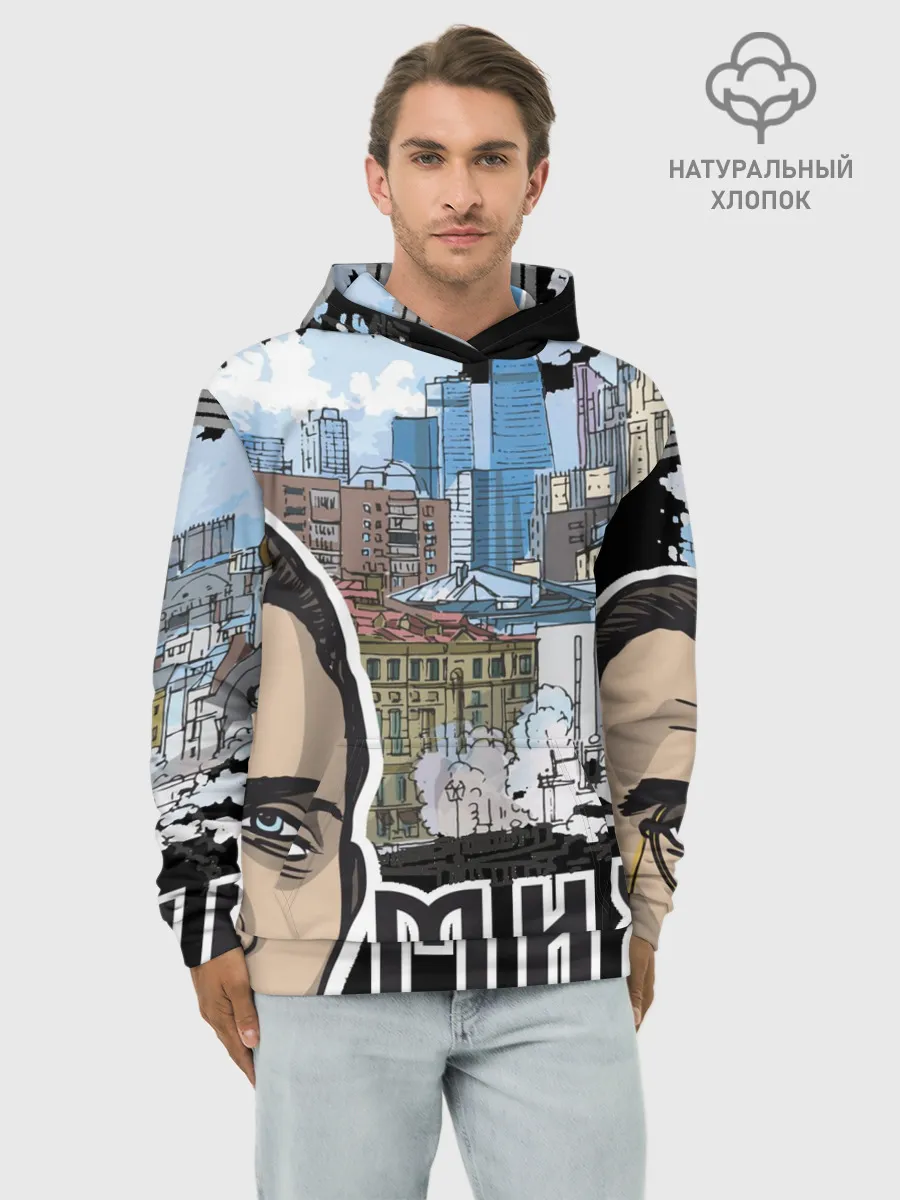Худи мужской база хлопок / Булгаков. Высокие мысли