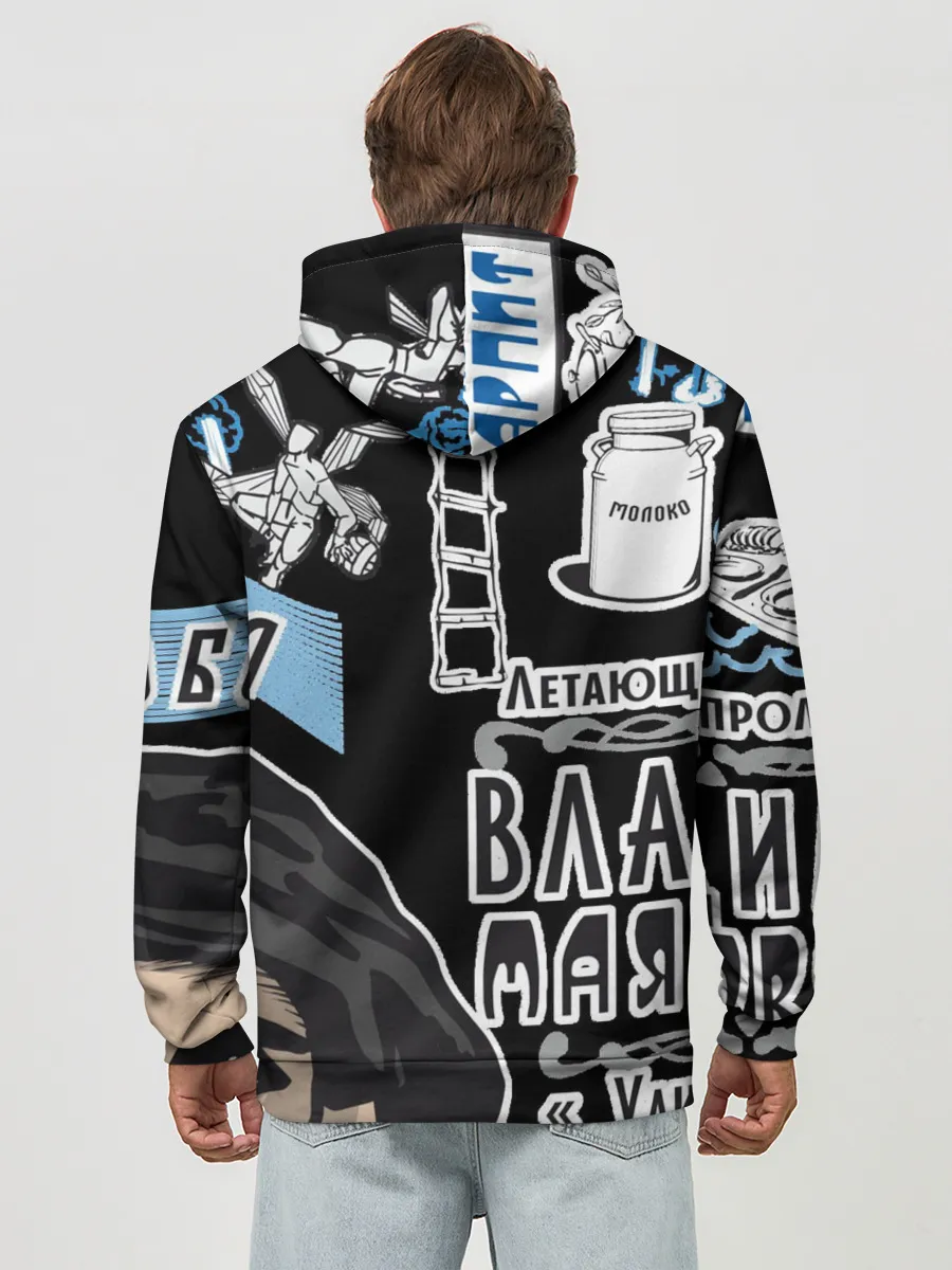 Худи мужской база хлопок / Маяковский. Высокие мысли