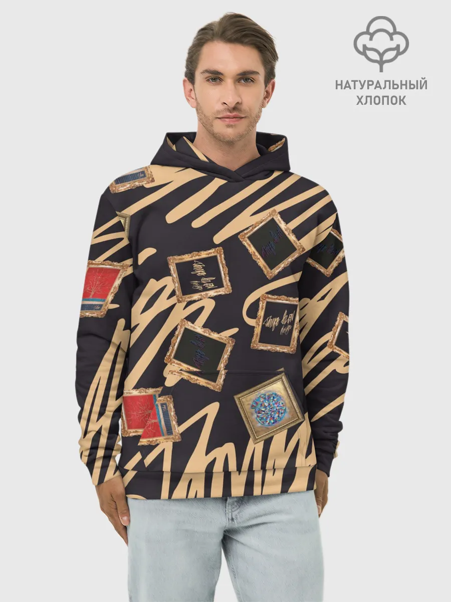 Худи мужской база хлопок / Street glamour