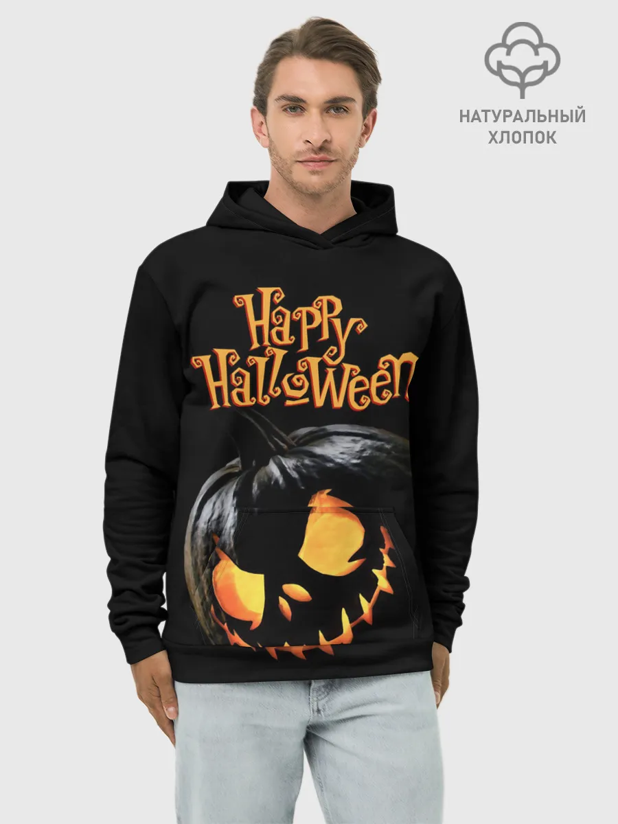 Худи мужской база хлопок / Взгляд черной тыква