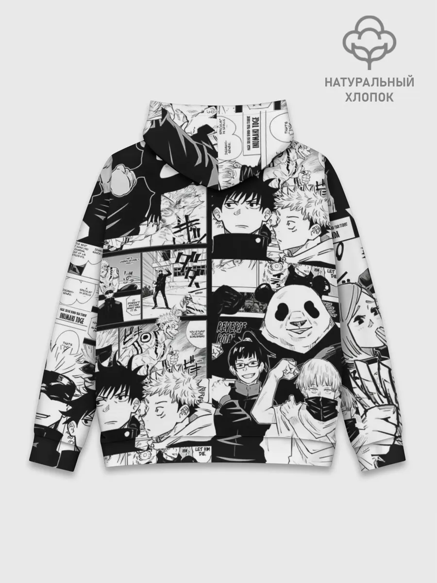 Худи мужской база хлопок / Манга Jujutsu Kaisen