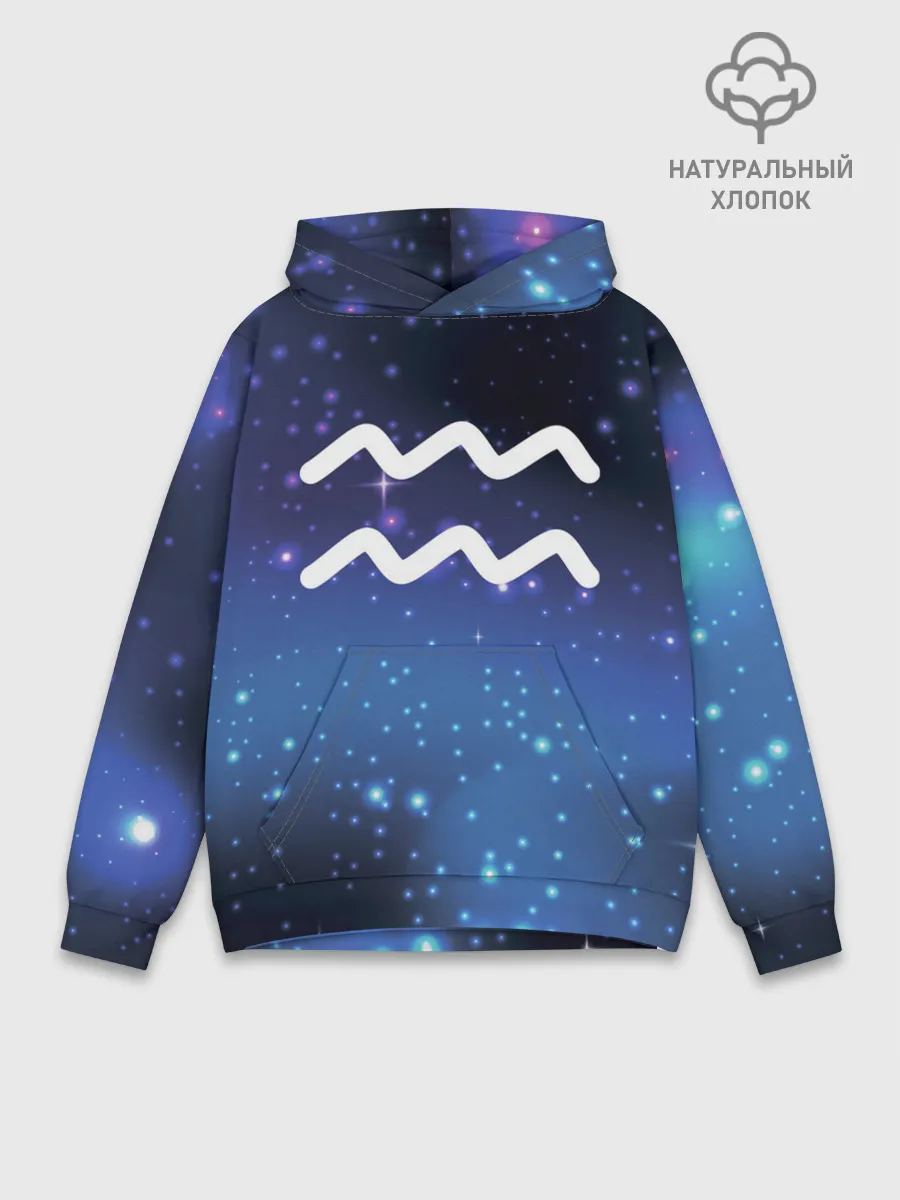 Худи мужской база хлопок / Водолей / Aquarius, Знак зодиака