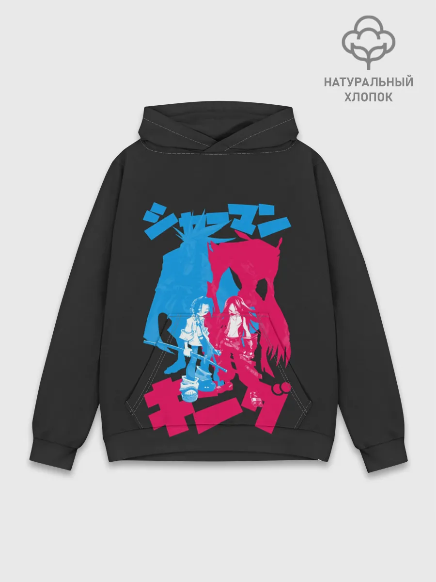 Худи мужской база хлопок / Шаманы в деле