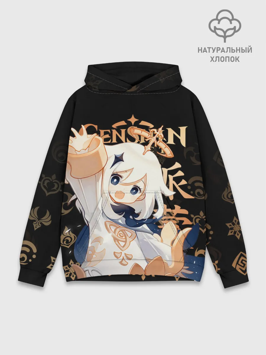Худи мужской база хлопок / Паймон / Genshin Impact