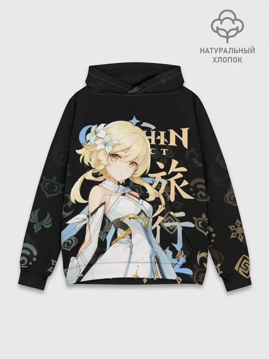 Худи мужской база хлопок / Путешественница / Genshin Impact