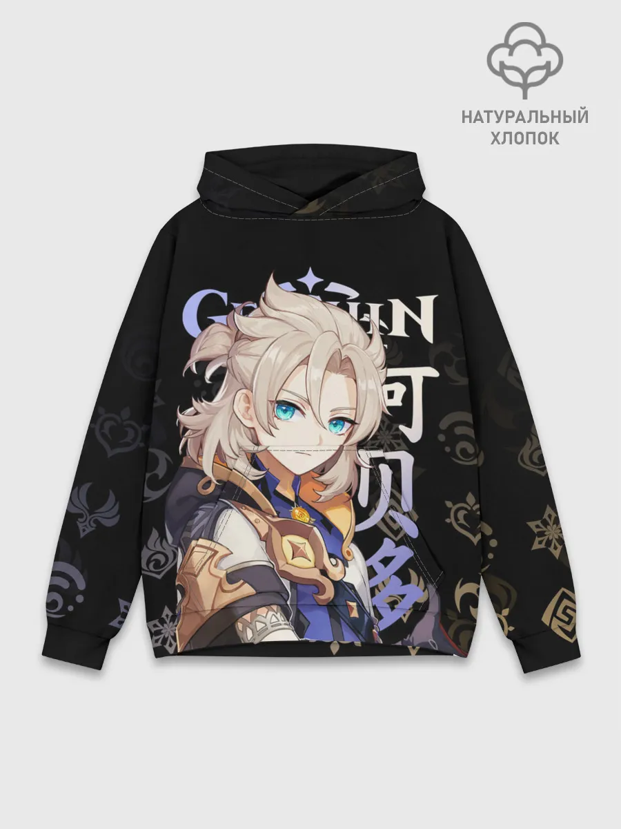 Худи мужской база хлопок / Альбедо / Genshin Impact