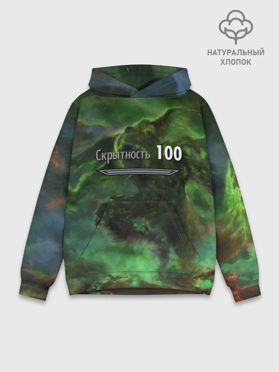 Худи мужской база хлопок / Скрытность скайрим