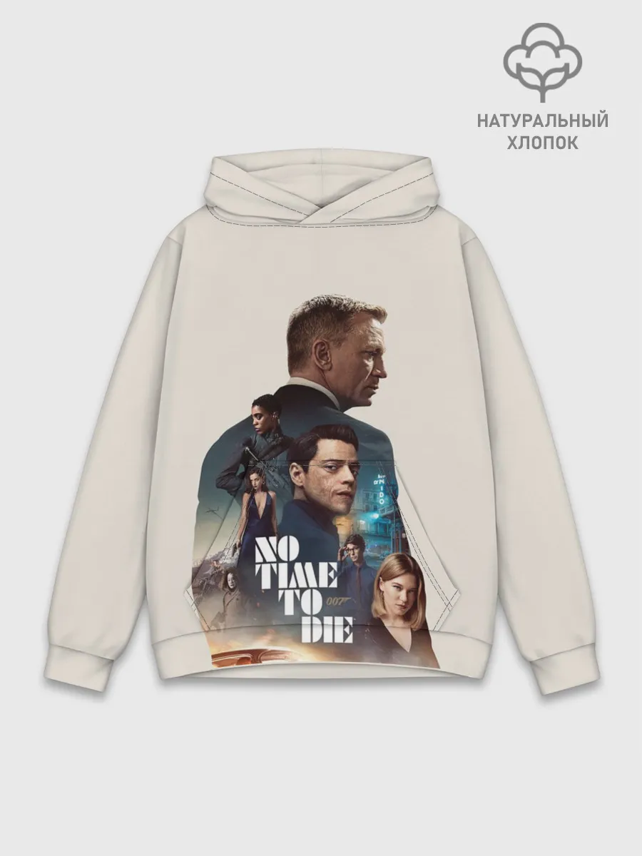 Худи мужской база хлопок / Не Время Умирать Бонд 007