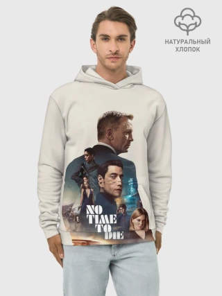 Худи мужской база хлопок / Не Время Умирать Бонд 007