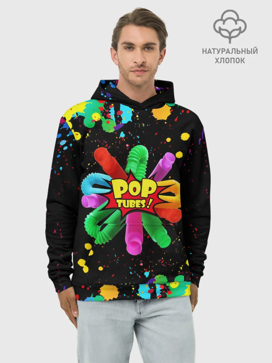 Худи мужской база хлопок / Pop Tubes, поп трубка pop it