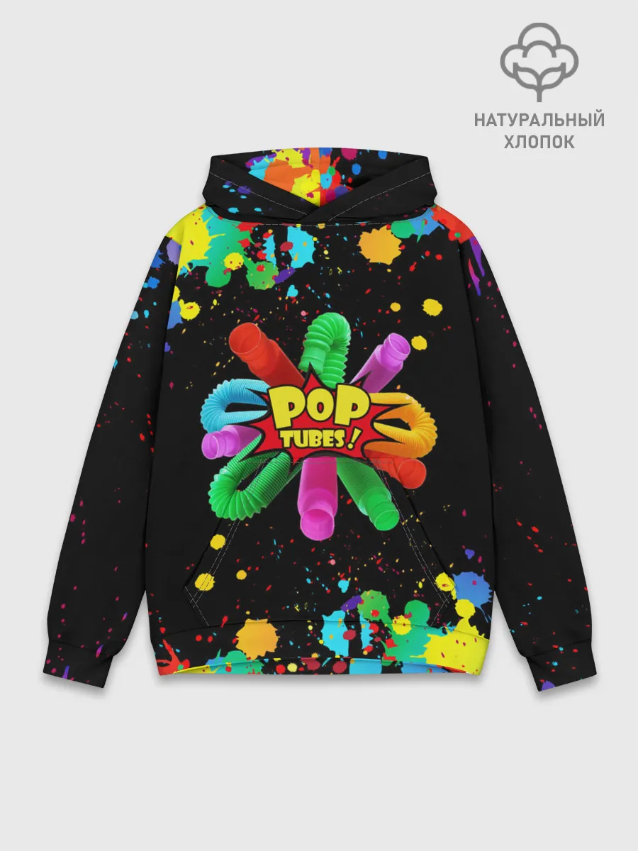 Худи мужской база хлопок / Pop Tubes, поп трубка pop it