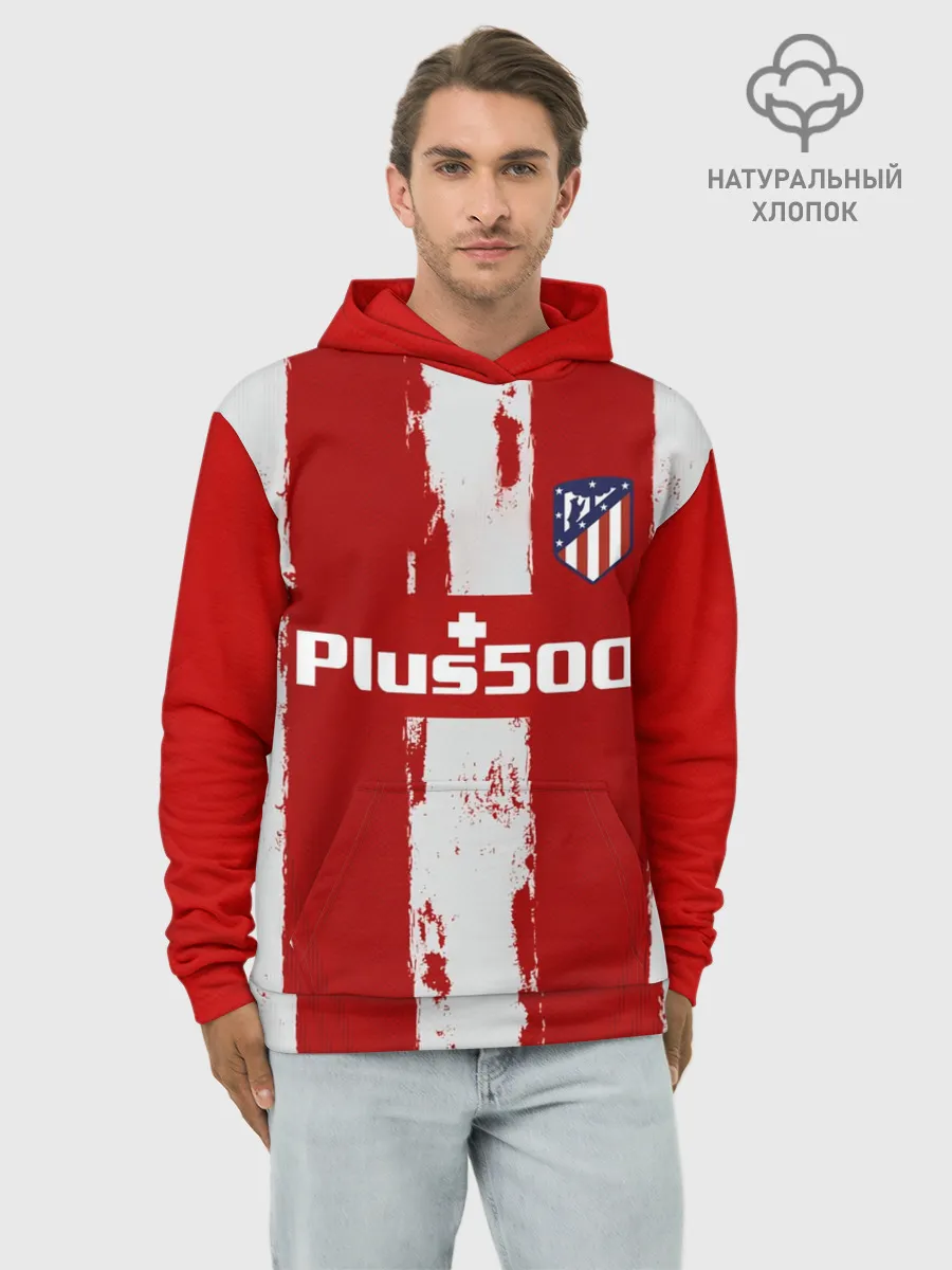Худи мужской база хлопок / Гризман форма Атлетико Мадрид