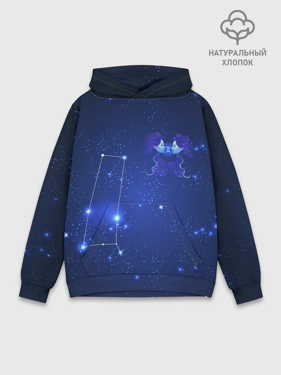 Худи мужской база хлопок / Знак зодиака - Близнецы