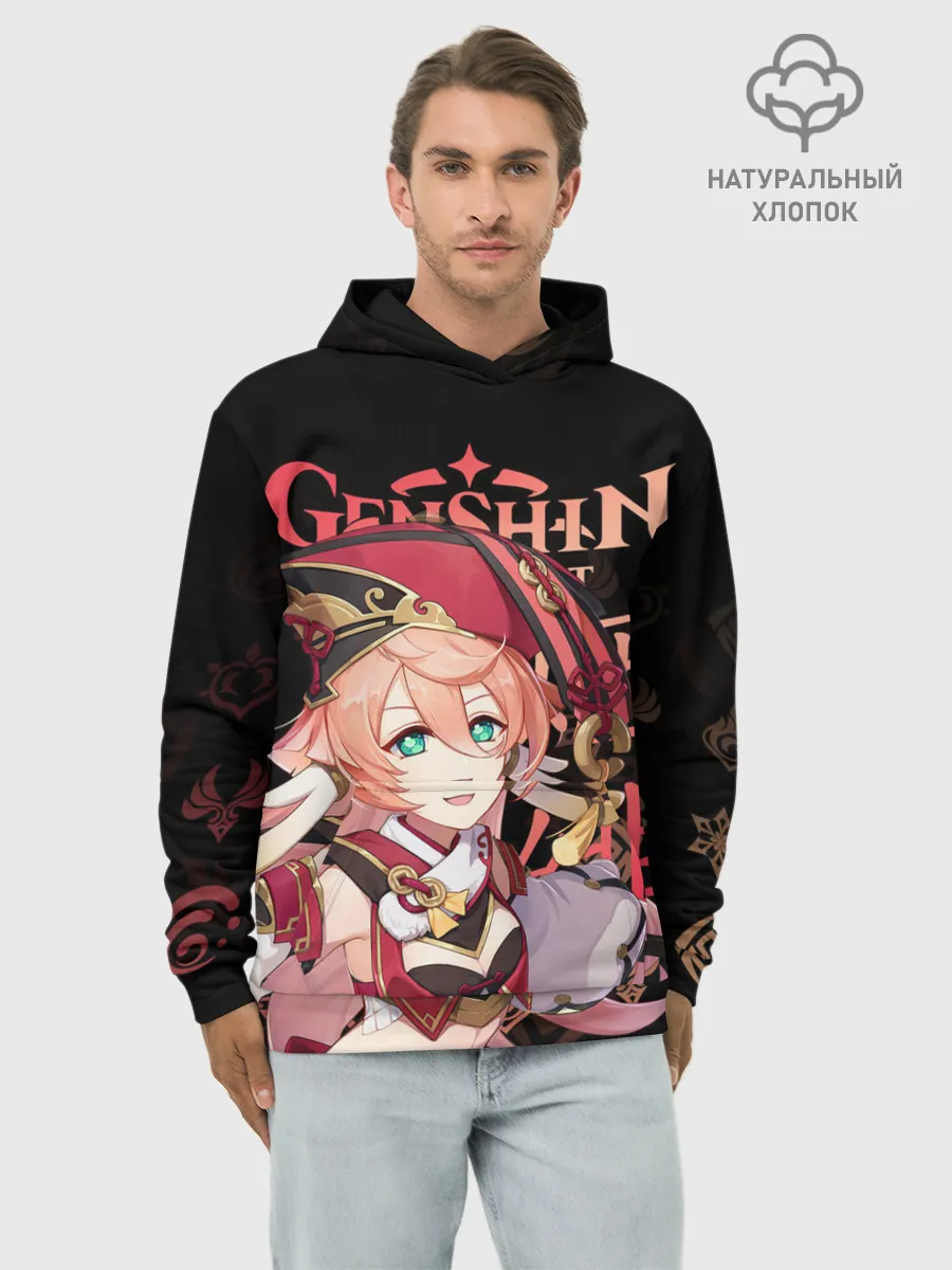 Худи мужской база хлопок / Янь Фэй / Genshin Impact