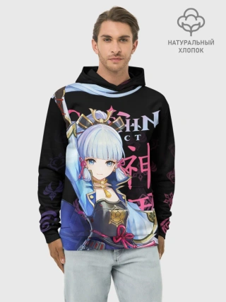 Худи мужской база хлопок / Аяка / Genshin Impact