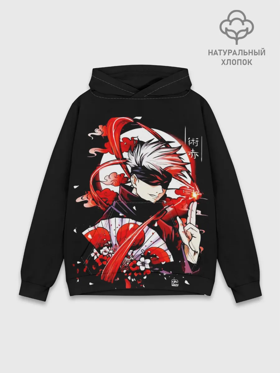 Худи мужской база хлопок / Сатору Годзё, Магическая битва