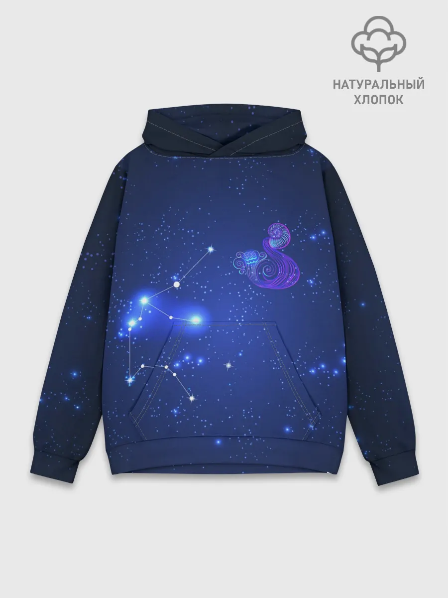 Худи мужской база хлопок / Знак зодиака - Водолей