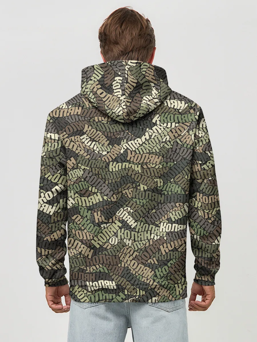 Худи мужской база хлопок / Именной камуфляж Колян