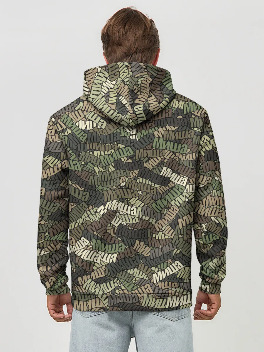 Худи мужской база хлопок / Именной камуфляж Миша