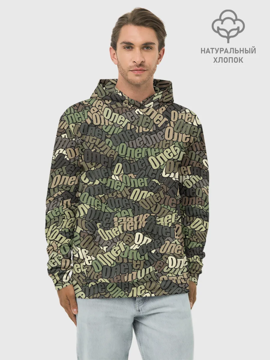 Худи мужской база хлопок / Именной камуфляж Олег