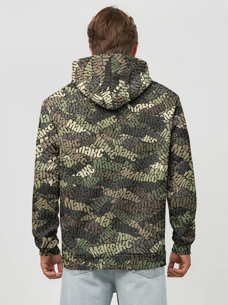 Худи мужской база хлопок / Именной камуфляж Макс